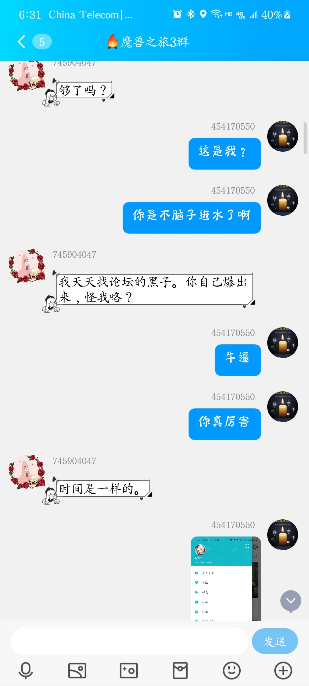 动态图片 4