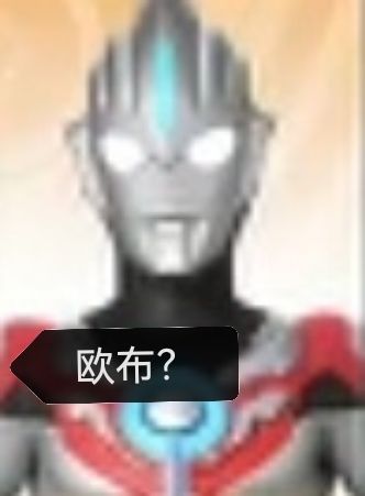 奥传2周年庆活动选什么? 5