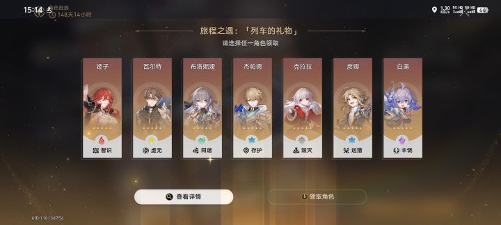 问下大佬,新手选哪个啊截图