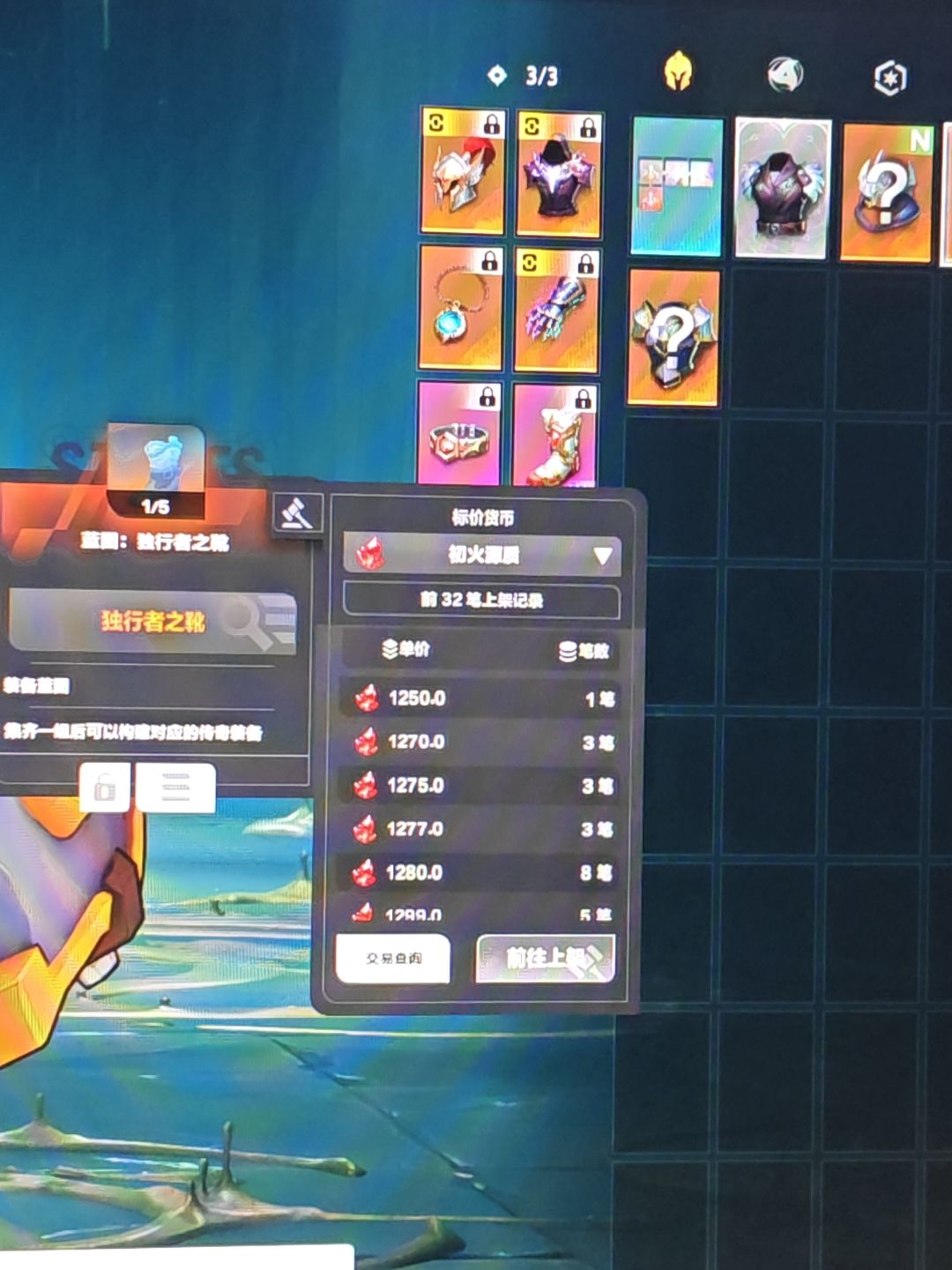 看看这赛季的收获 2