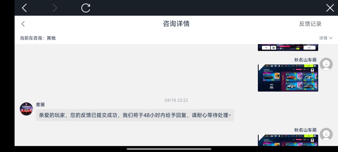 震惊试驾车变两星,客服一点也不作为!!! 2