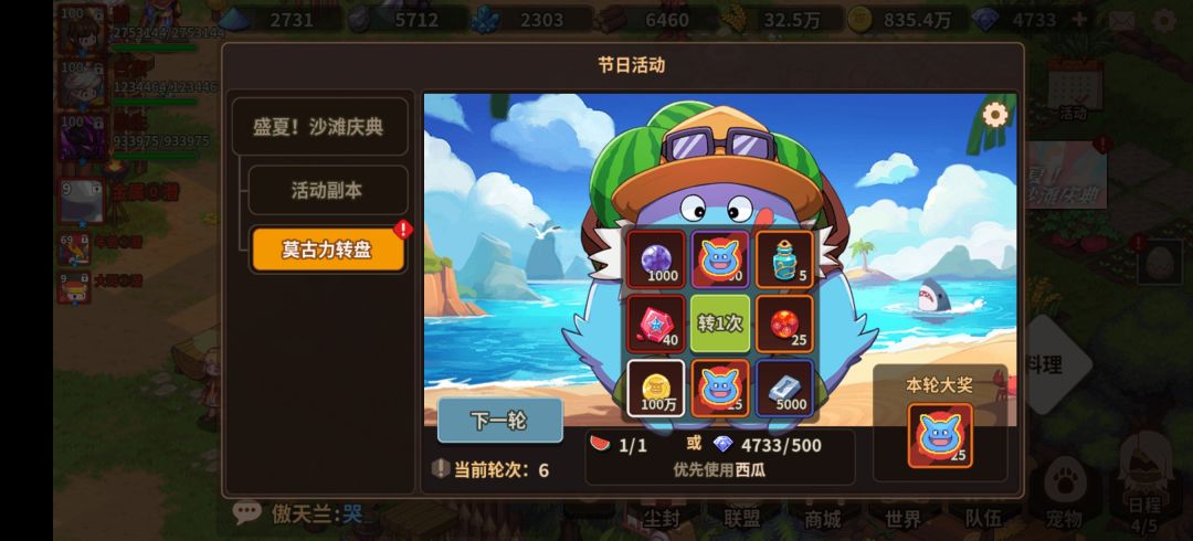 〔晒卡〕一发出大奖,一发补油漆 2