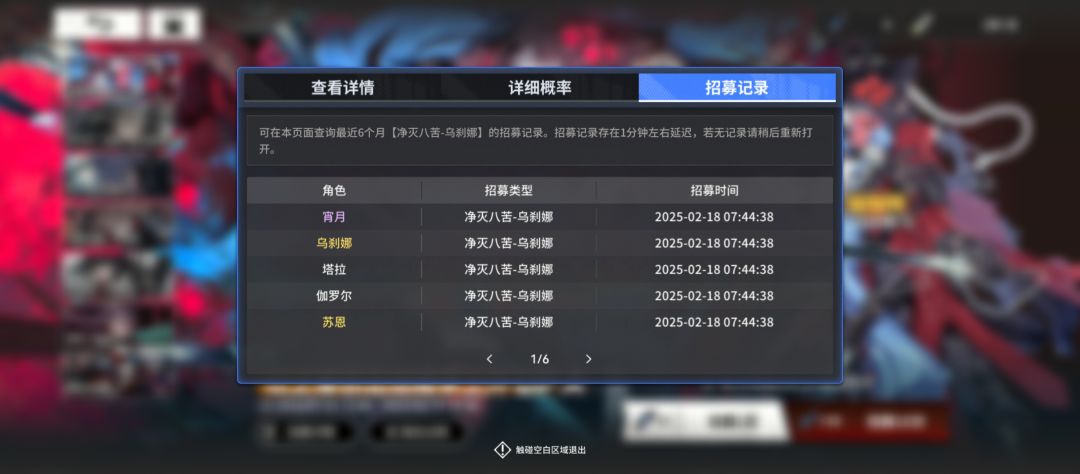 抽卡 1