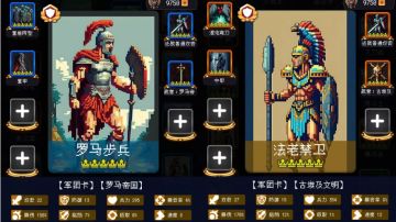 【攻略】战斗伤害的总结