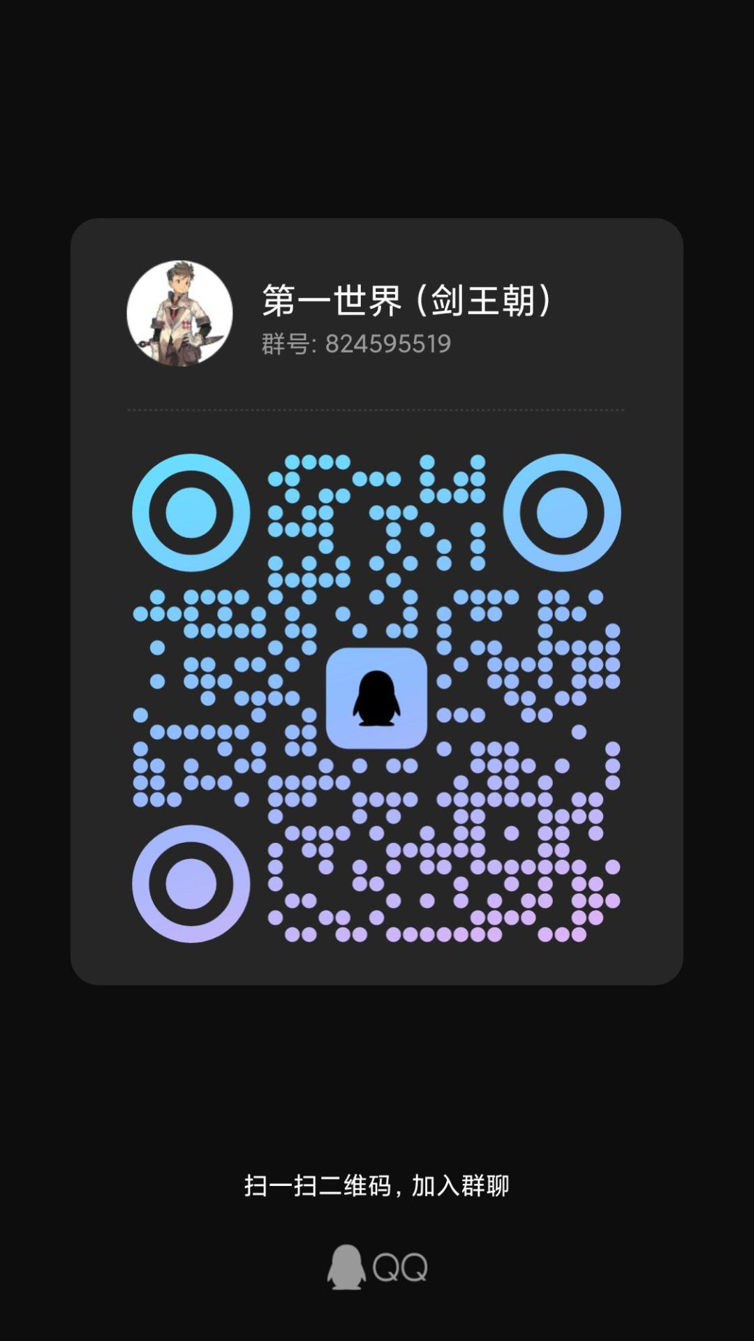 欢迎各位体验在下自制的RPG小游戏,绝对的呵呵! 3