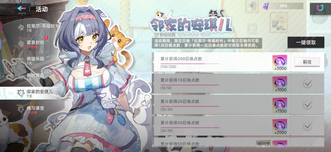 感觉是要寄了,圣诞没活,元旦也不想做,干脆过年再更新呗 1