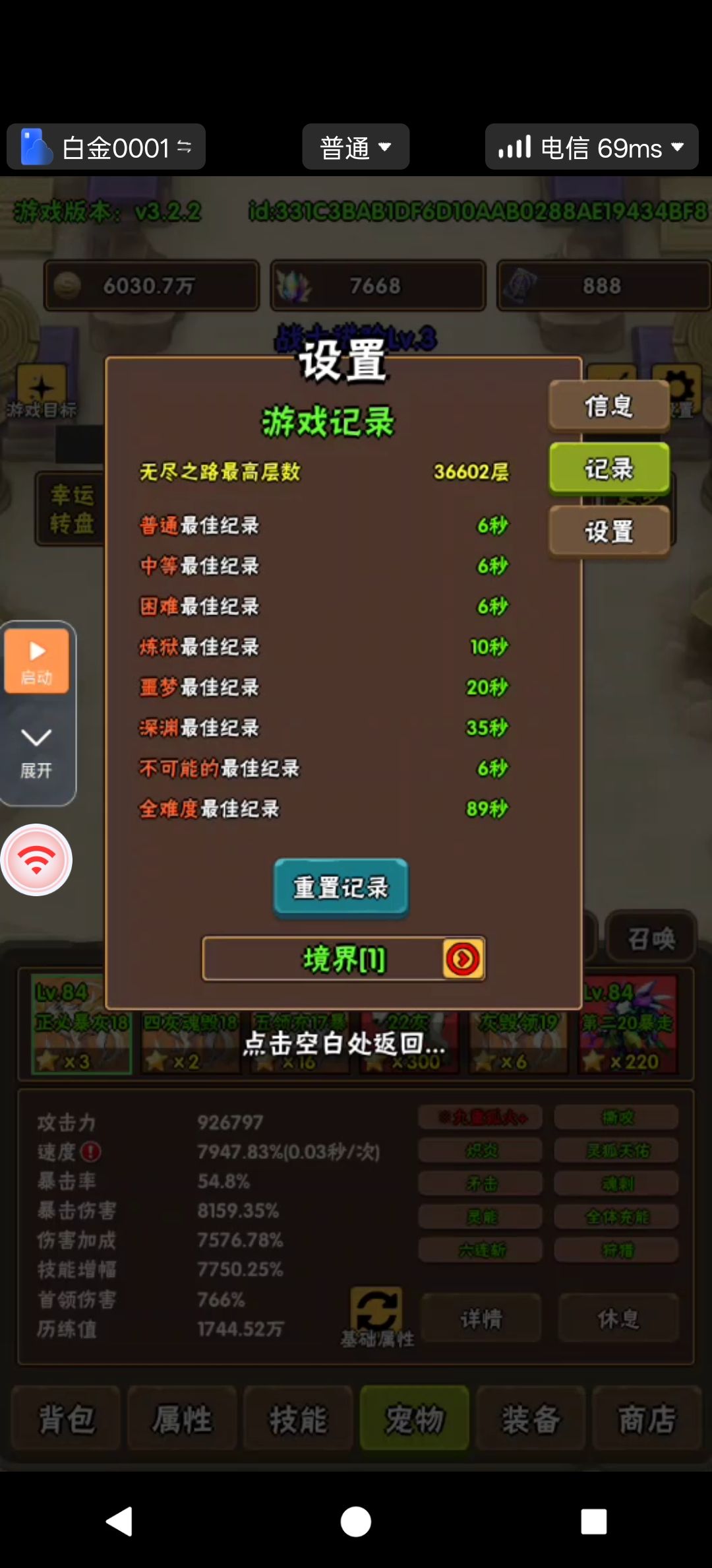 个人对端午活动的不同看法 2
