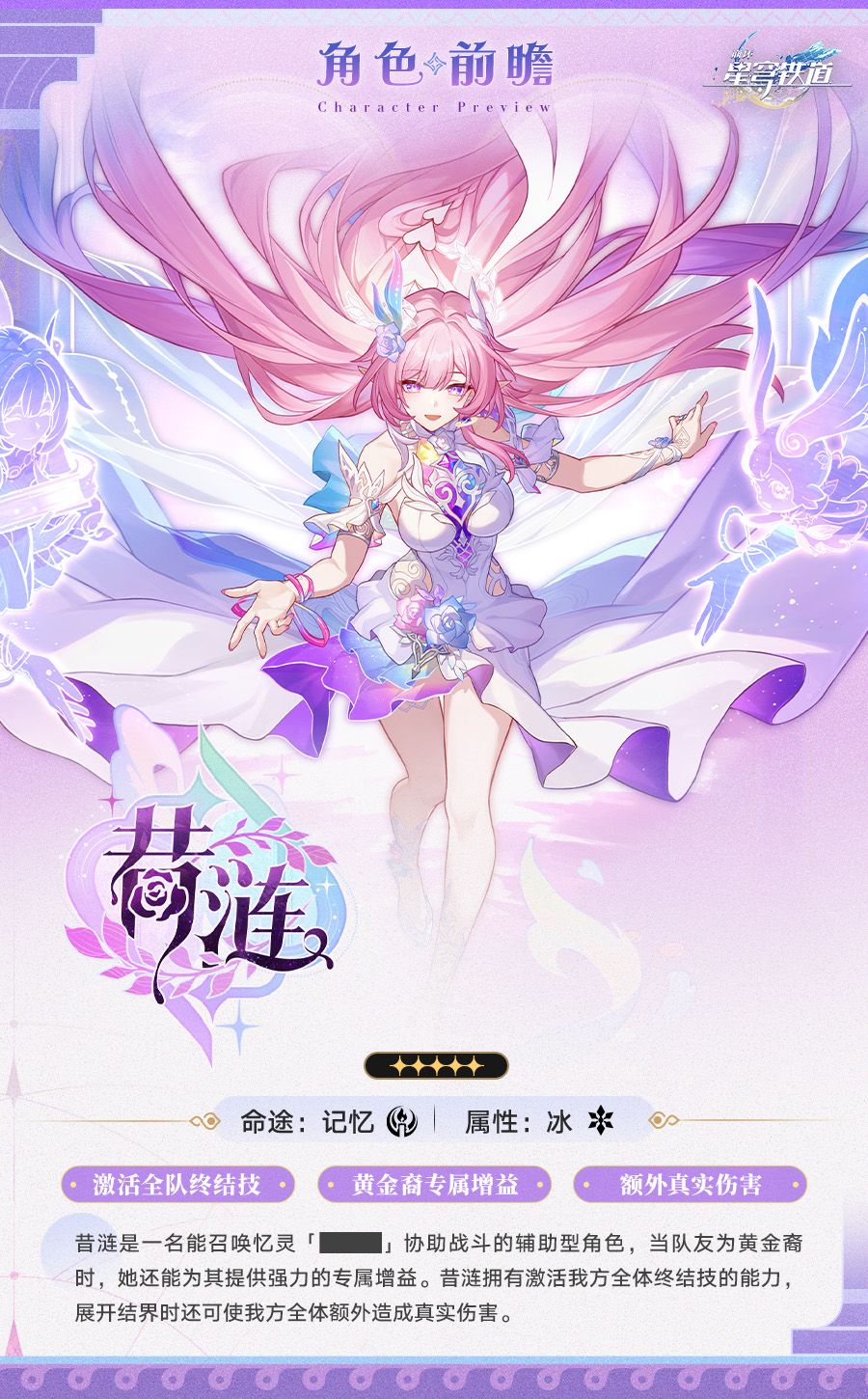 关于昔链 1