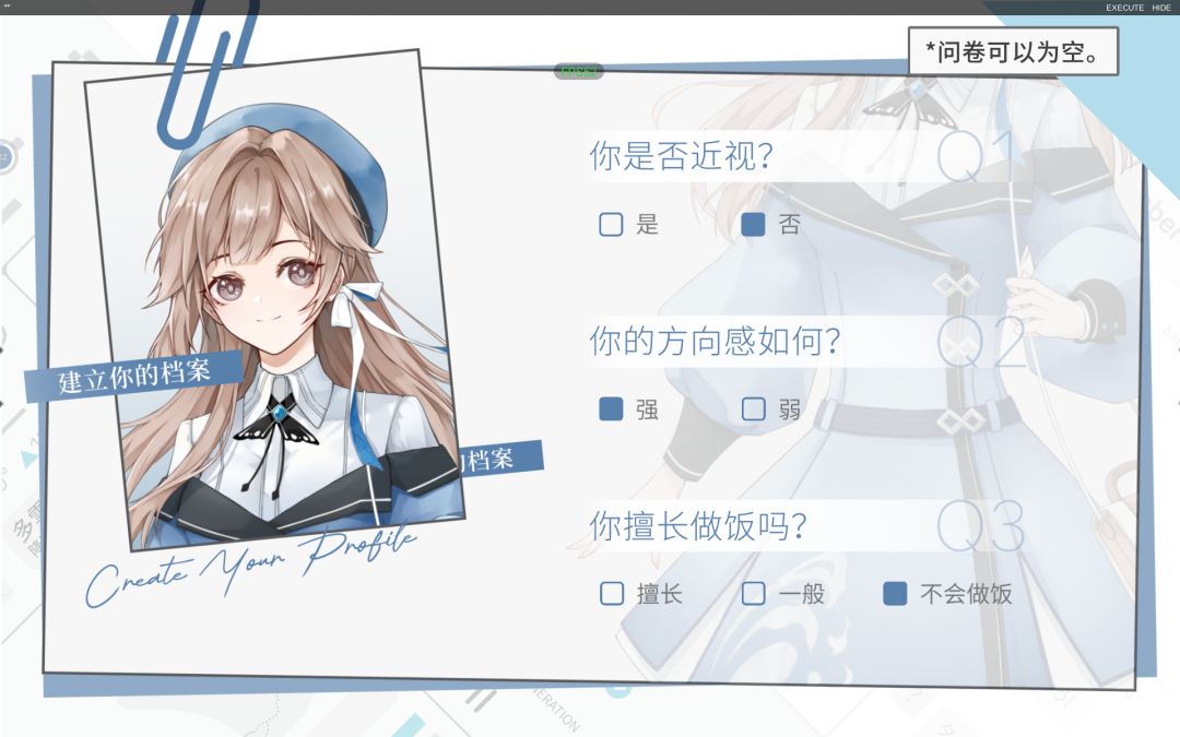 我好像有点傻,搞了半天进不去 1