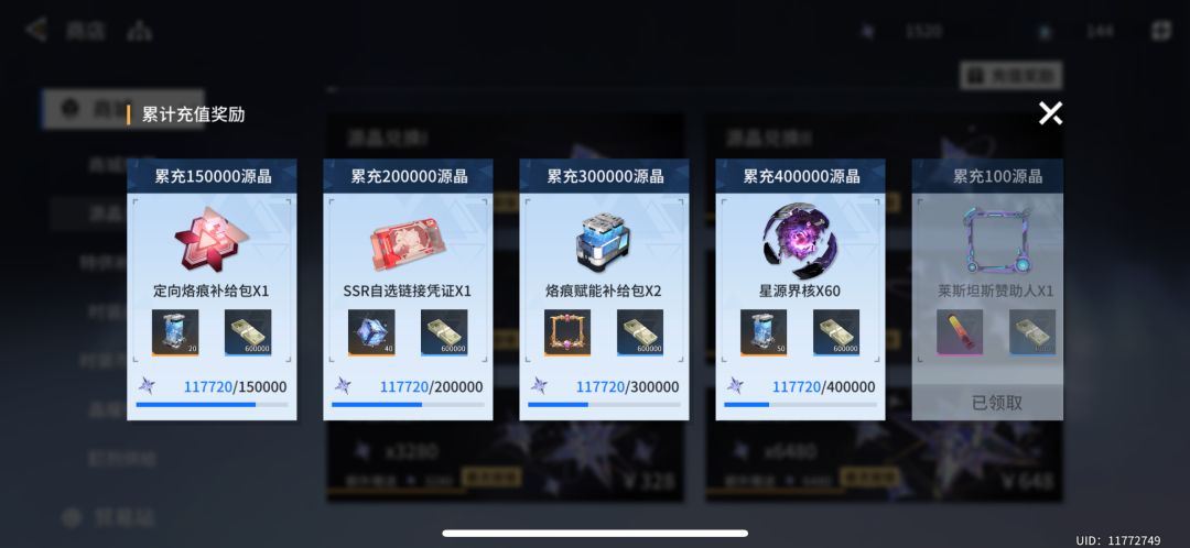 谁有我黑 2
