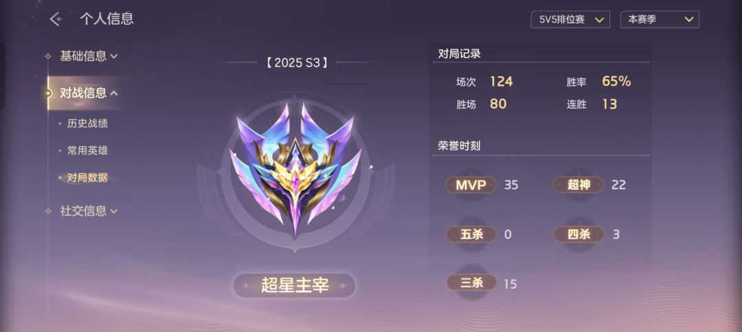 欧耶 3