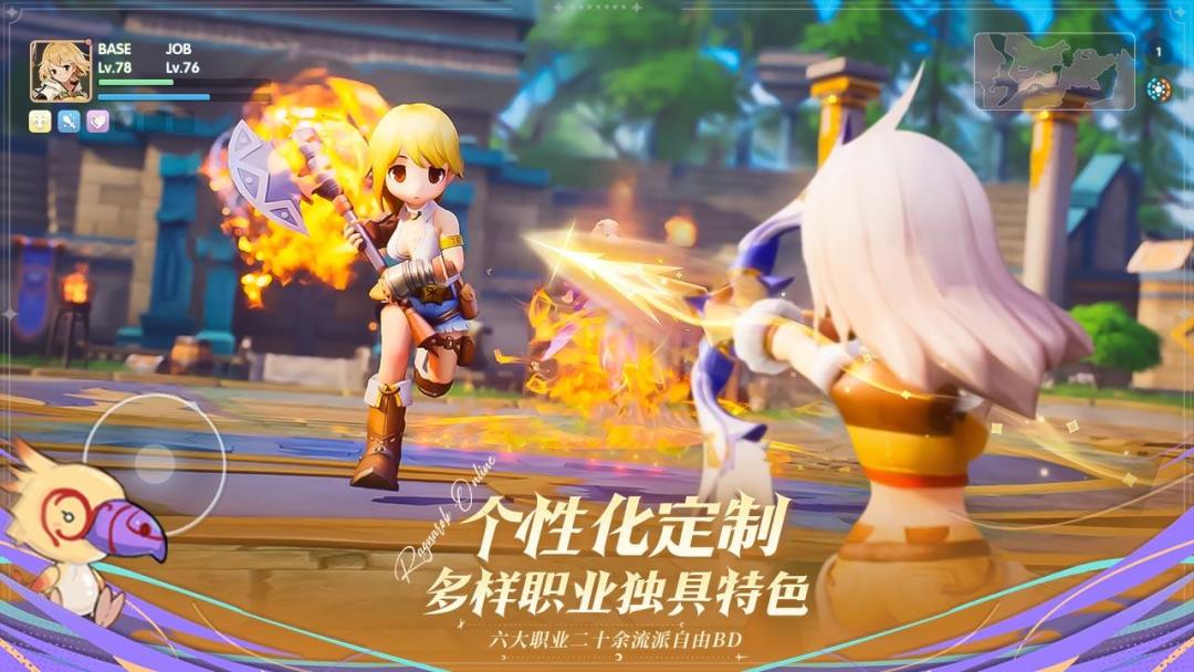 重温RO经典❗原汁原味❗宝藏MMORPG❗ 3