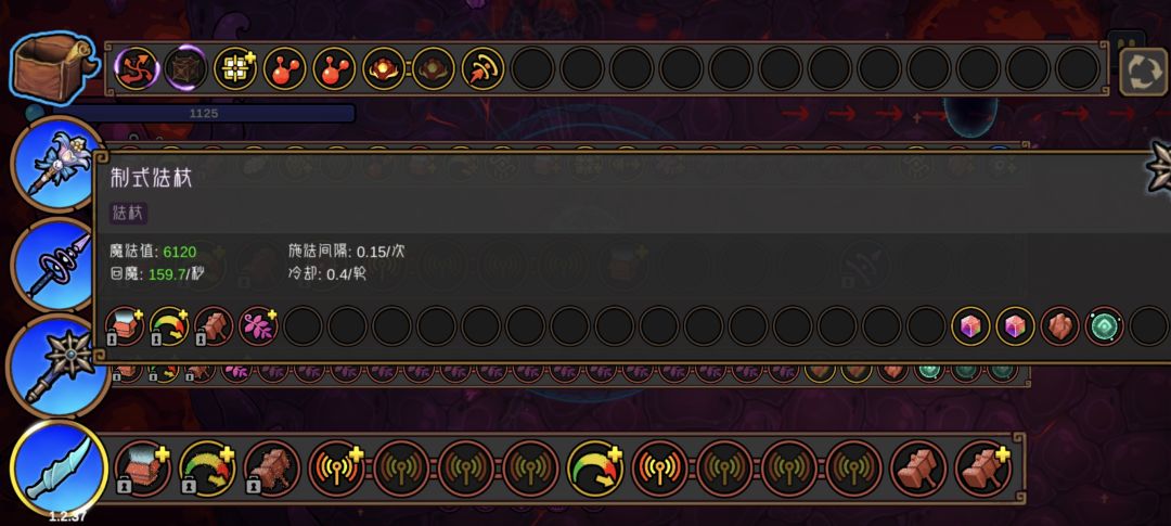 刮痧克总 4