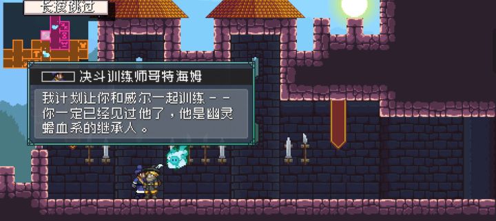 要塞地牢进不去截图