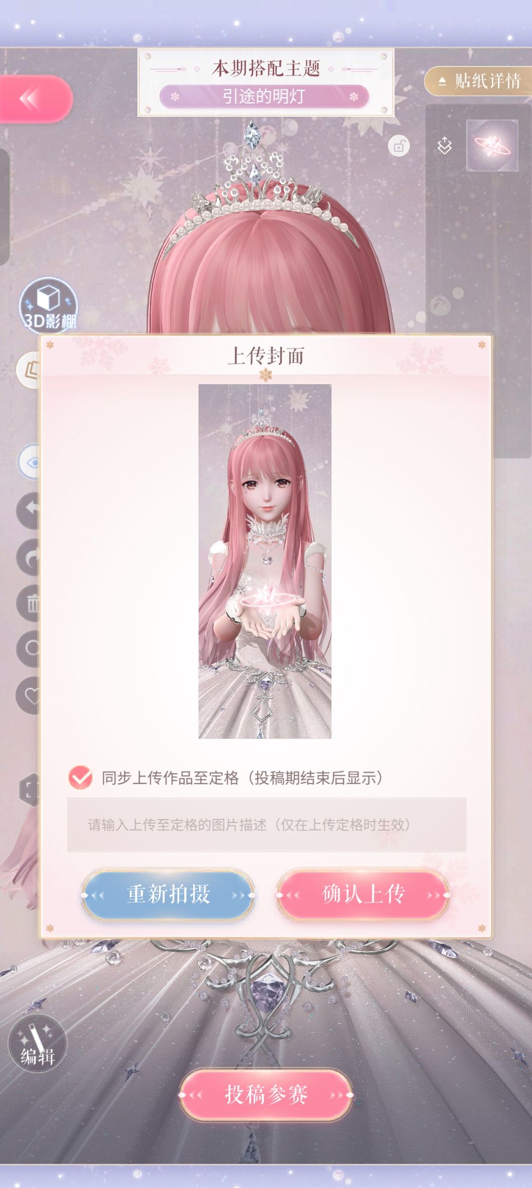 整个活 2