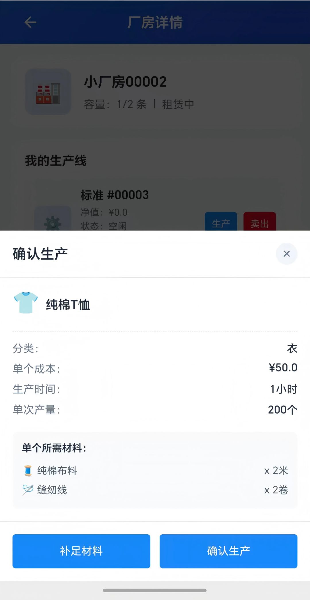 1.0.1版本更新 3