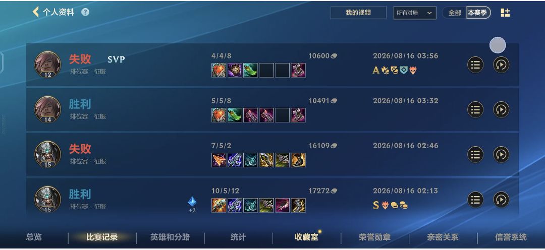 被系统做局了 1