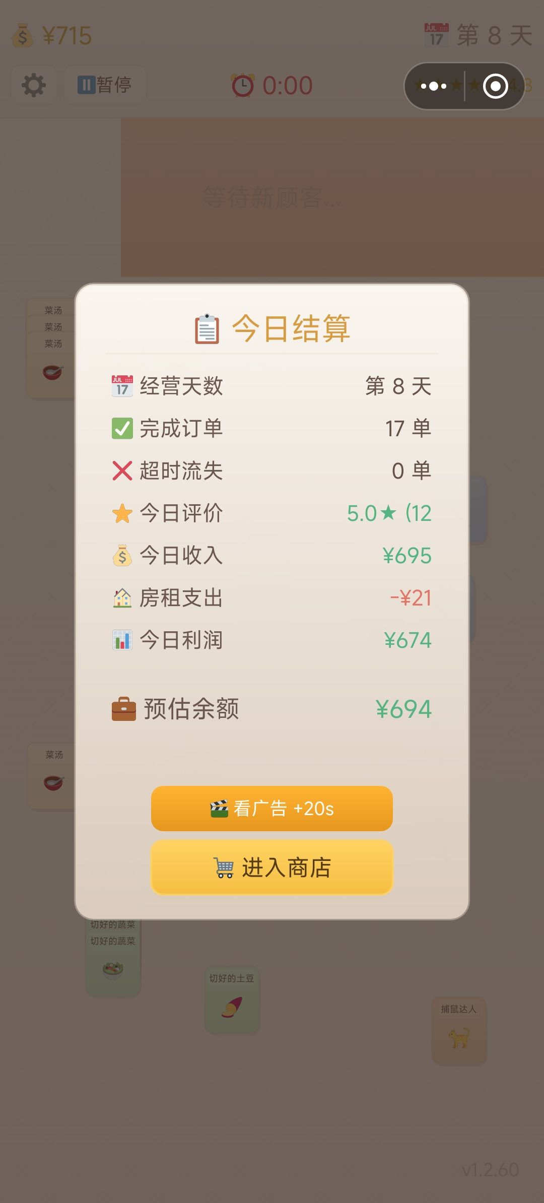 33天10w纪念+心得分享 3