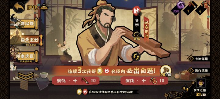 兄弟们 这个不能单抽么截图