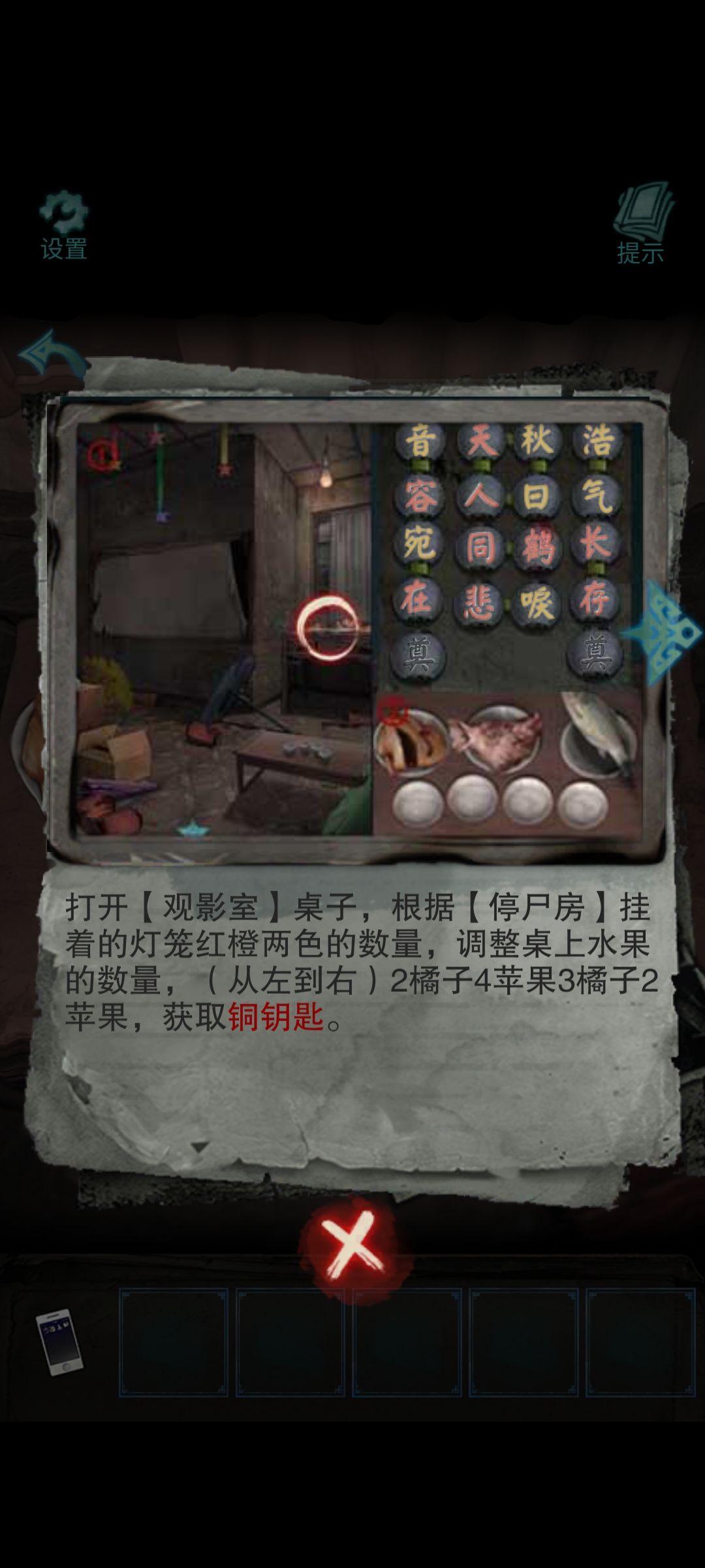 看不懂 1