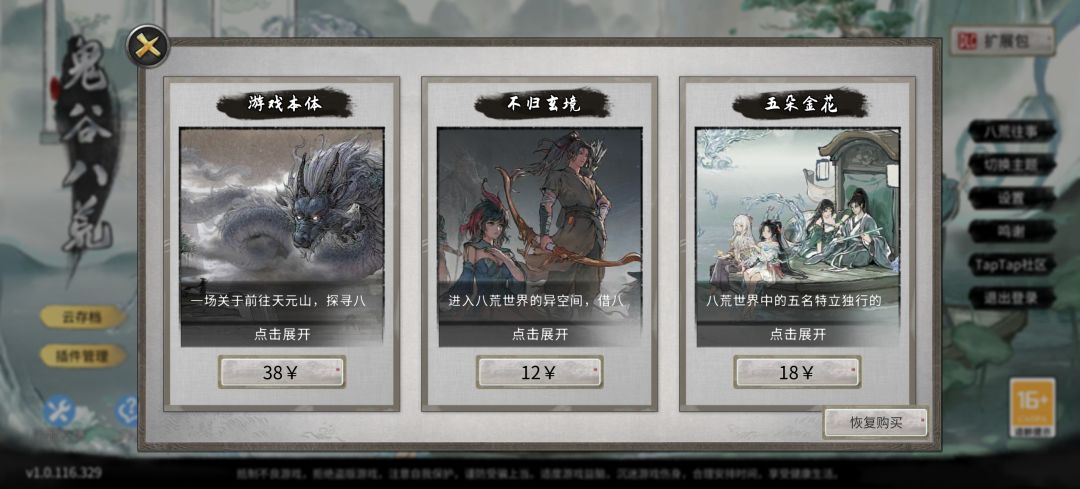 动态图片 1