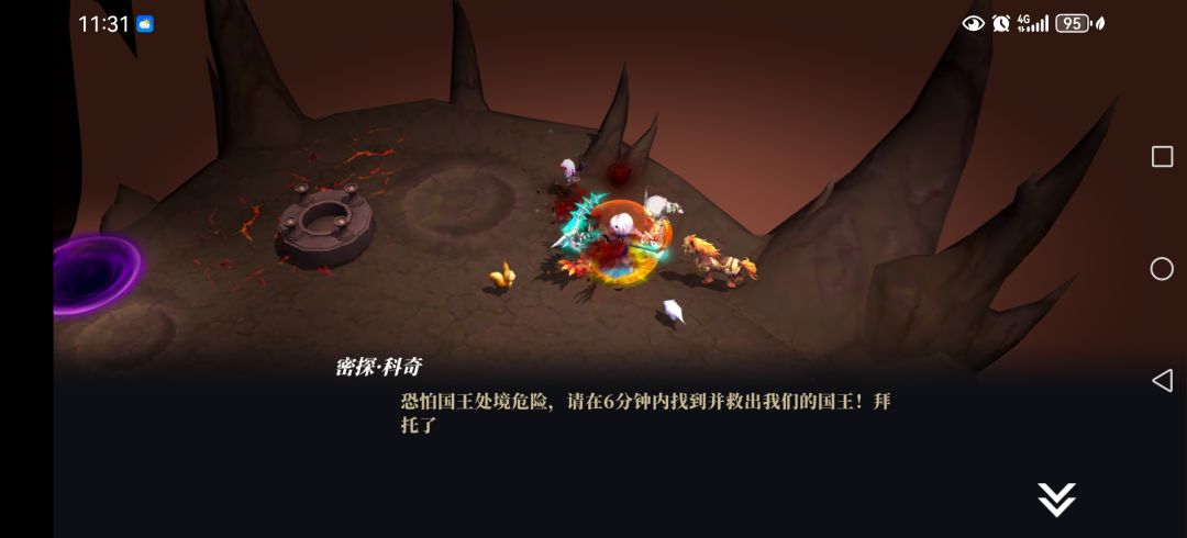 寂灭剧情 5