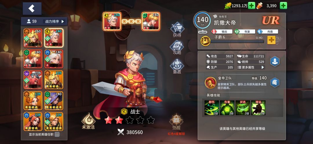 你们美狄亚都怎么抽出来的 1