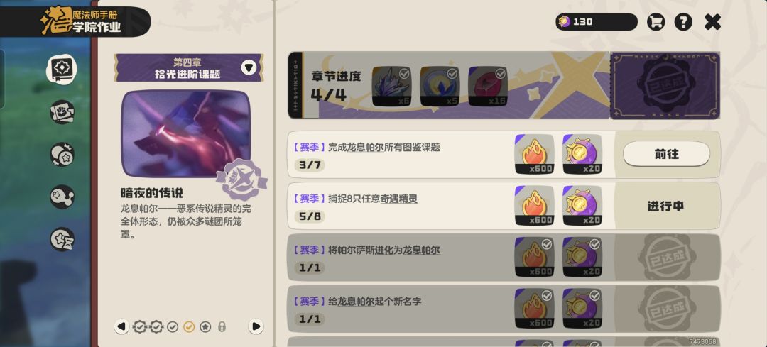 这个什么做啊 1