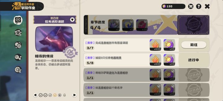 这个什么做啊截图