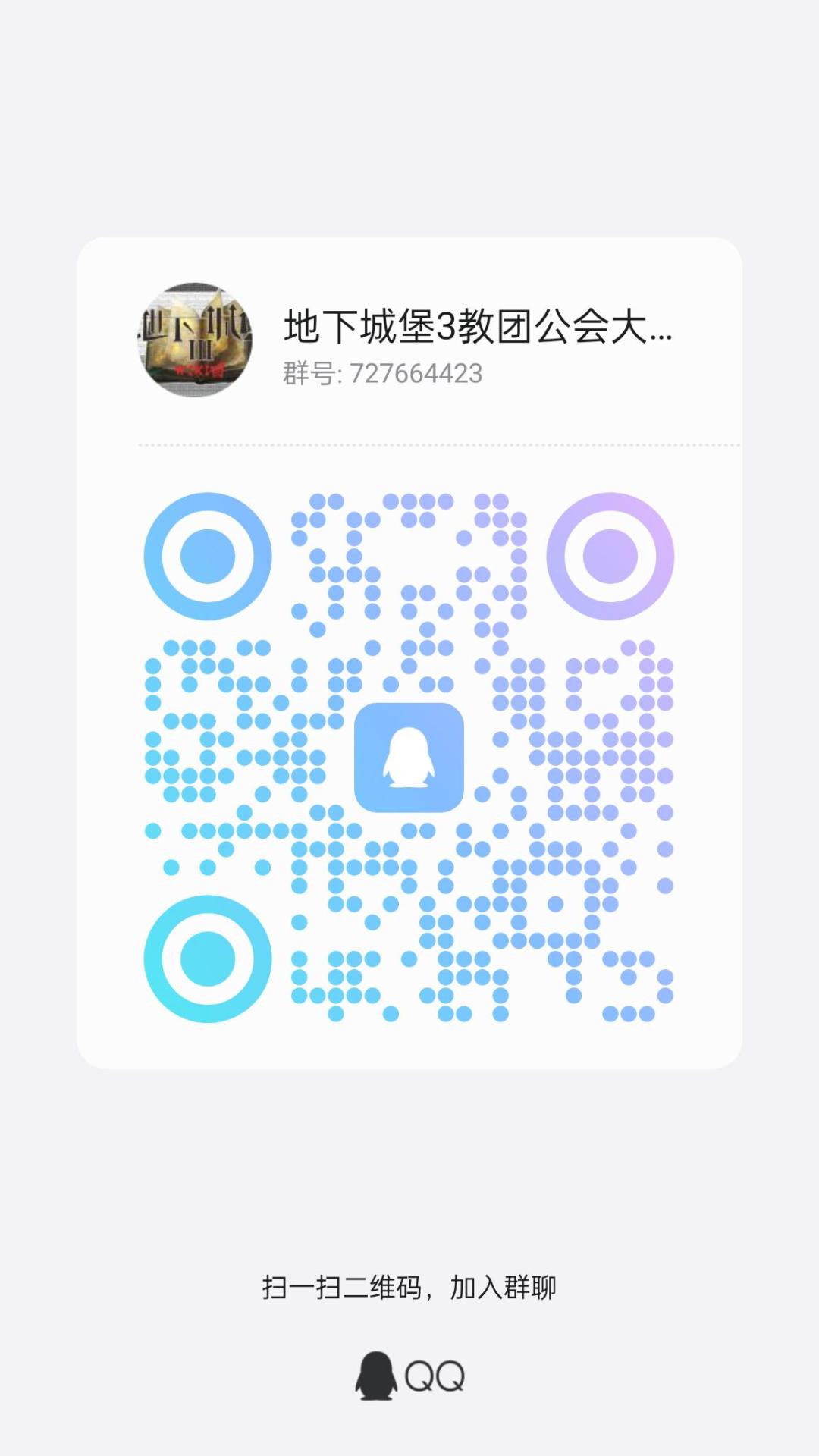 公会收人 1