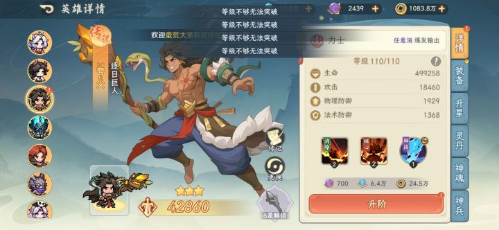这是啥意思啊截图