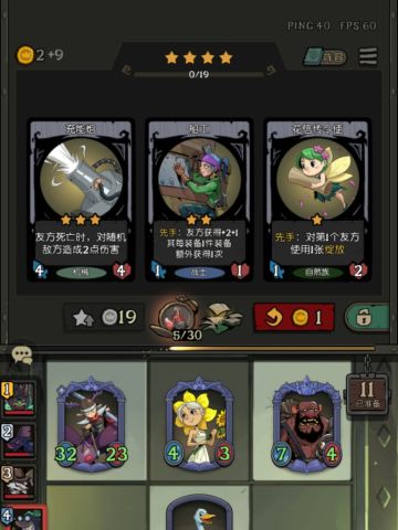 分享一个精灵女王前期撑强度的绝妙阵容