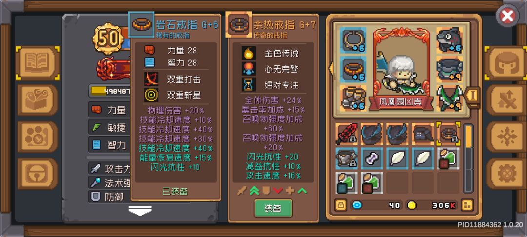 可以练忍者了吗 2