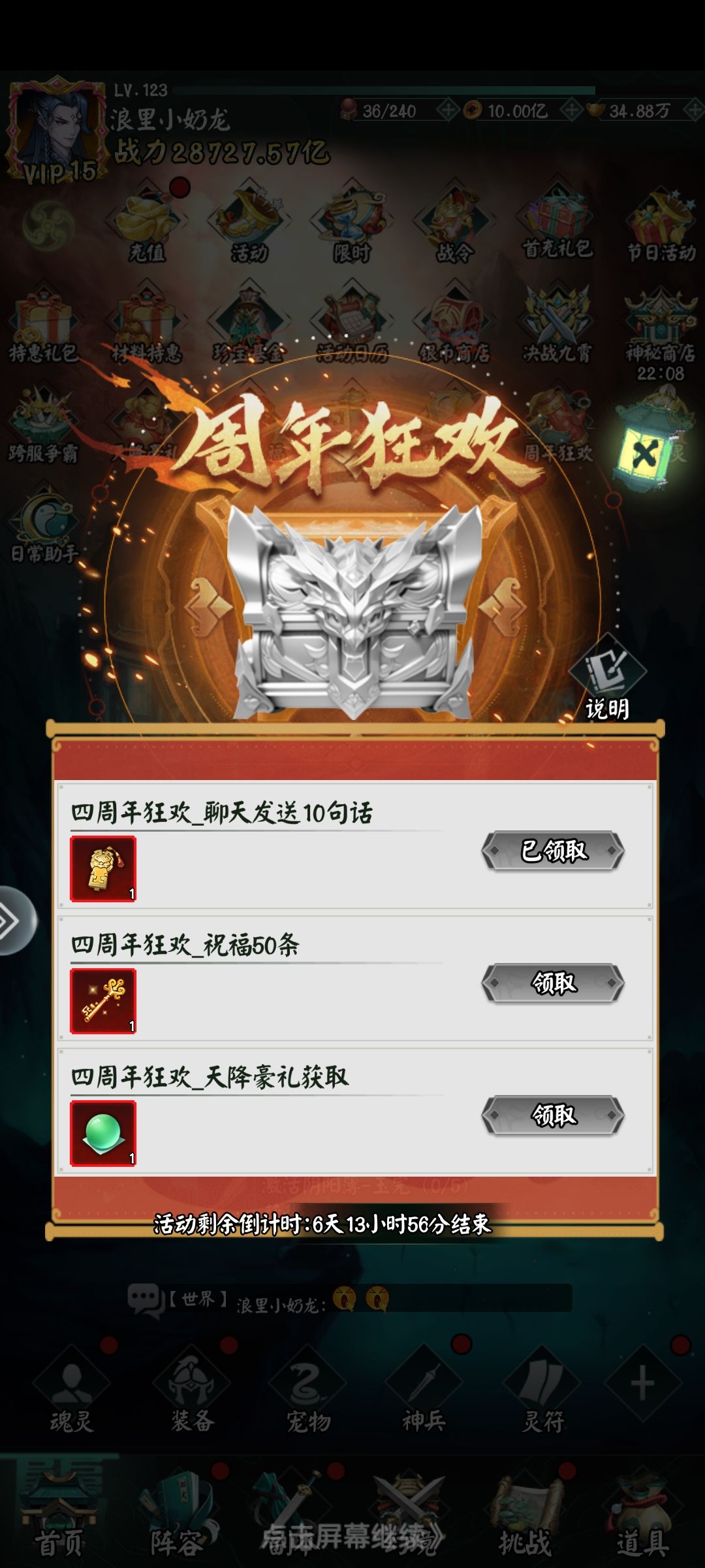 打卡第二天 1