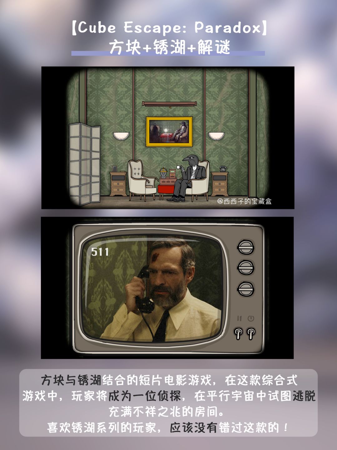 Steam免费好玩游戏第5弹|不花钱也能很快乐 4