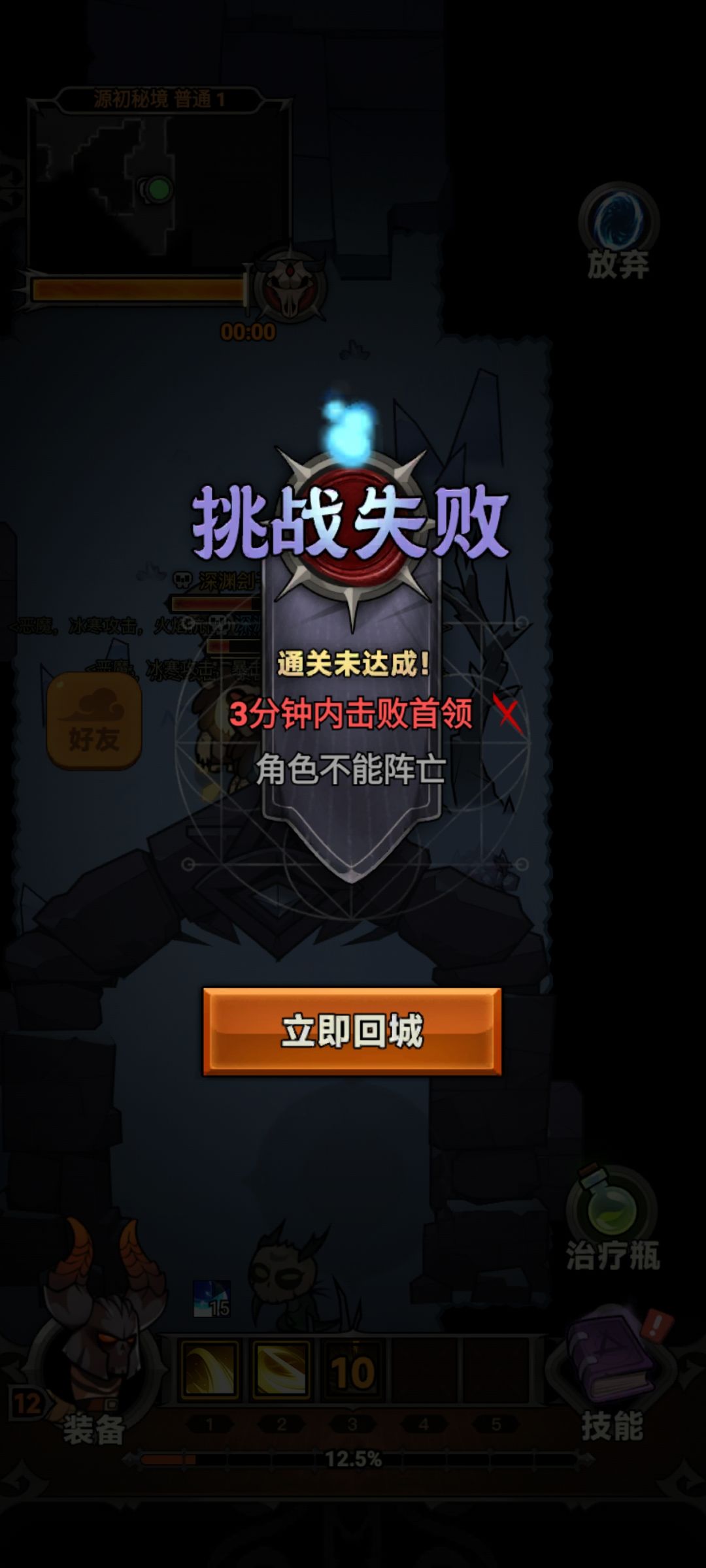 蛮子好弱啊这都打不过 2
