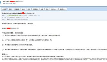 老玩家申请排雷