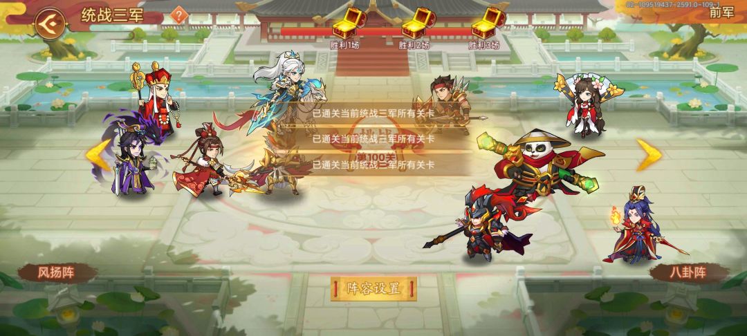 新副本 1