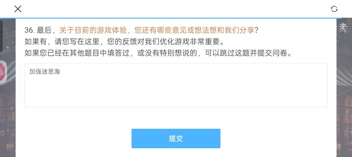 加强截图
