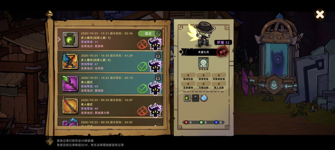 报告bug多 2