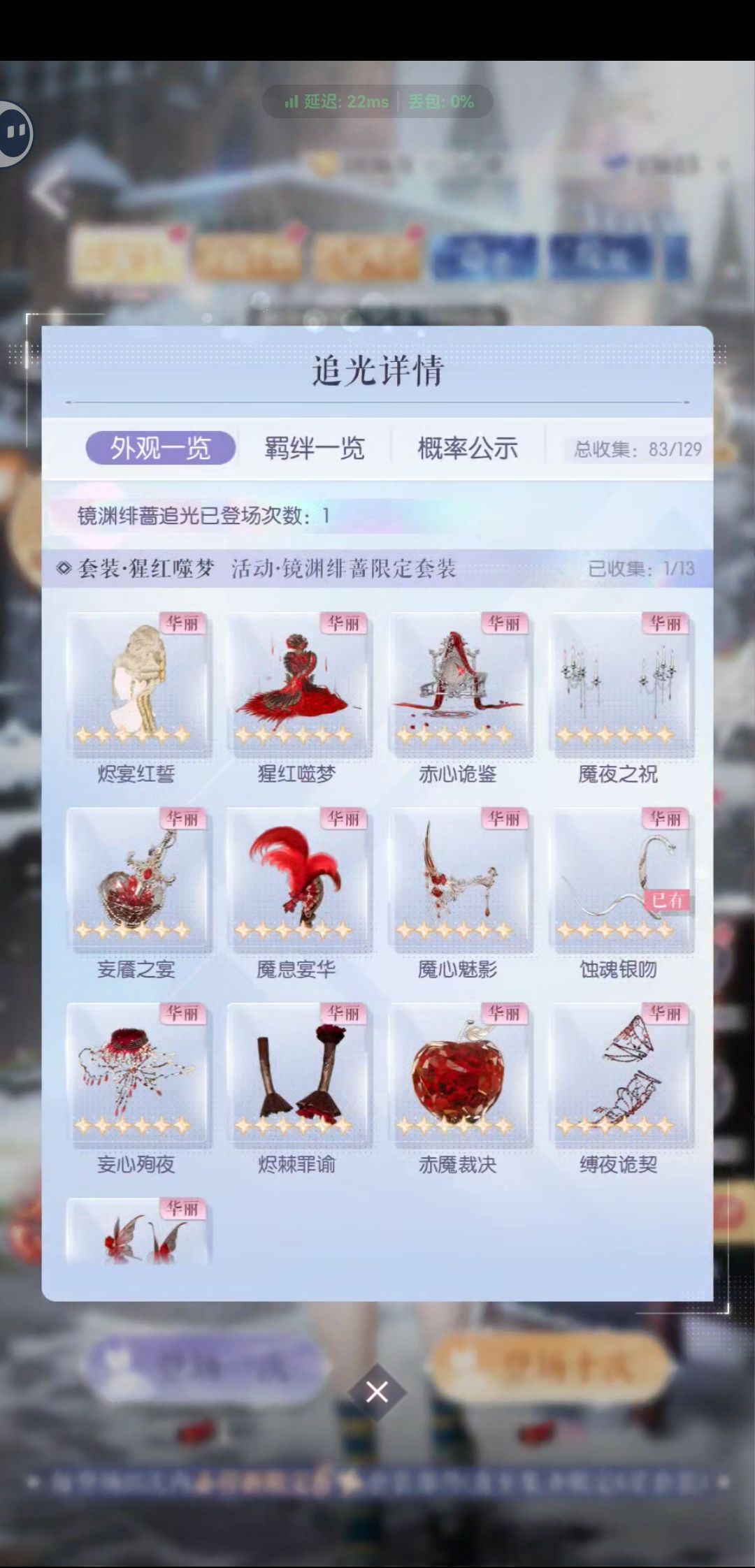 1抽出小蛇。。 2