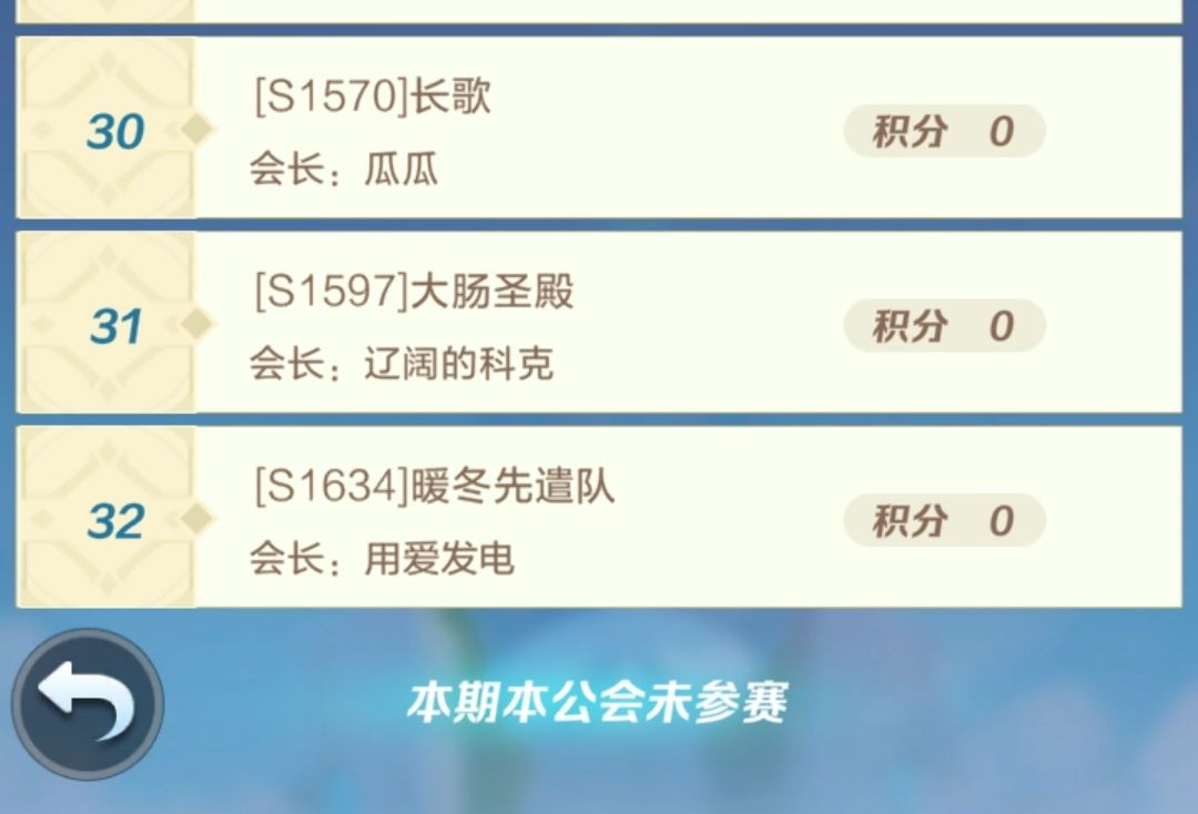 诶为什么要逼我呢 1