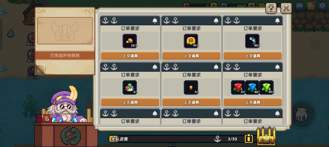 尽力了尽力了 1