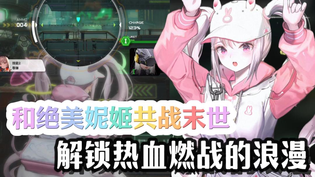 这超真实动态的背身射击感。女神！真女神！妮姬的美大家一同目睹截图