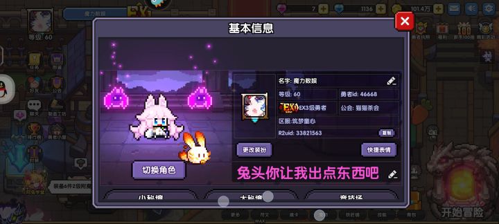 啊？这名字都可以吗？截图