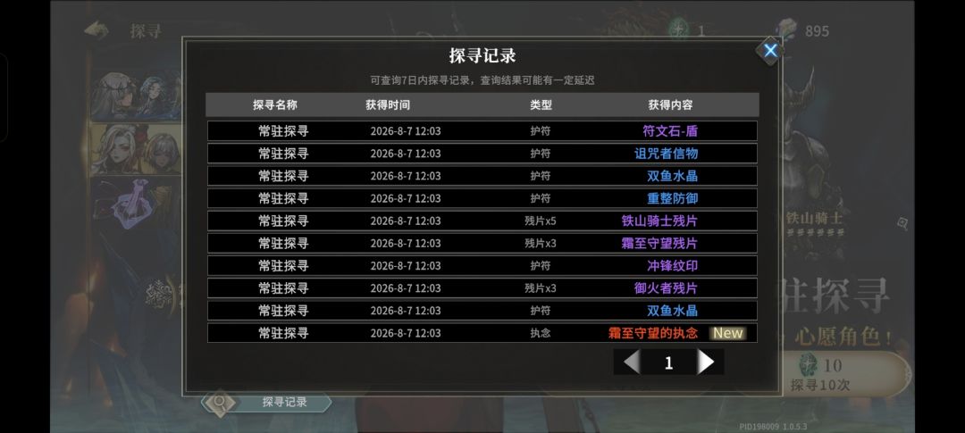 感觉挺欧的 2