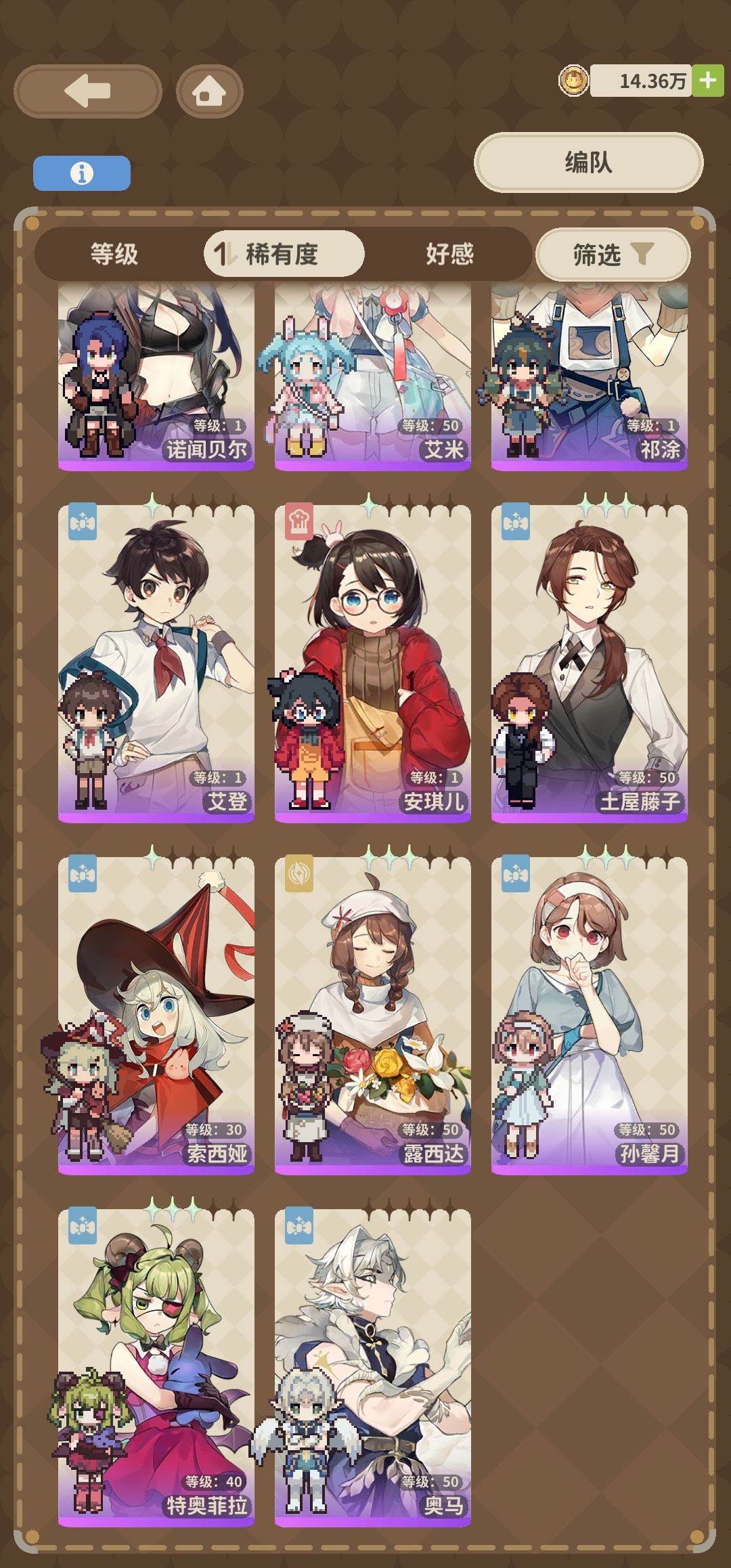 为什么没有奥马头像？？？ 7