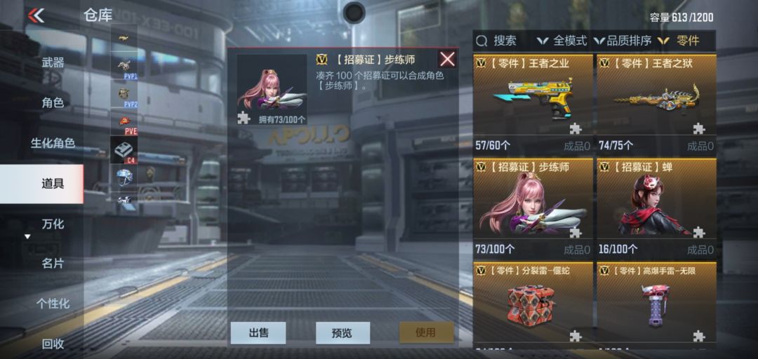 想问一下大佬们 2