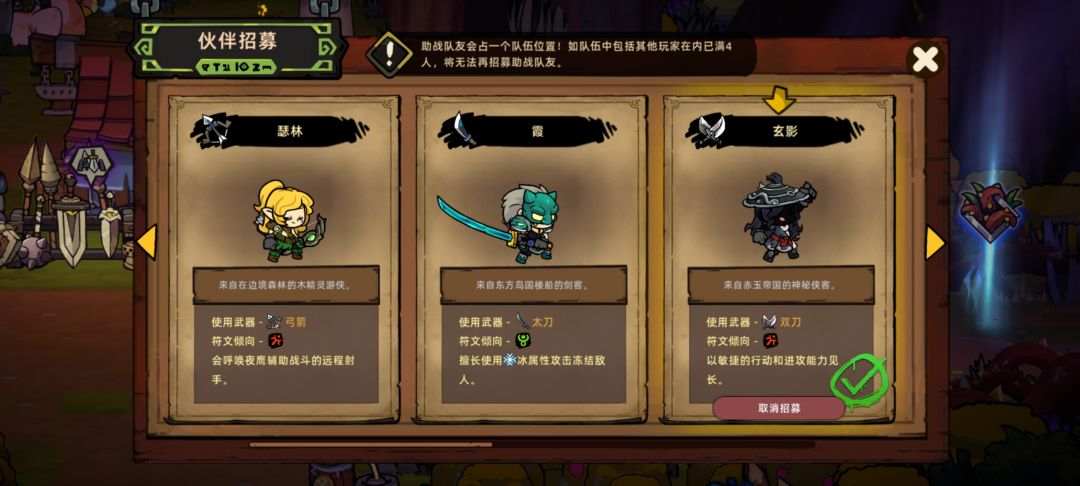 带了npc伙伴,boss血量会涨吗 1