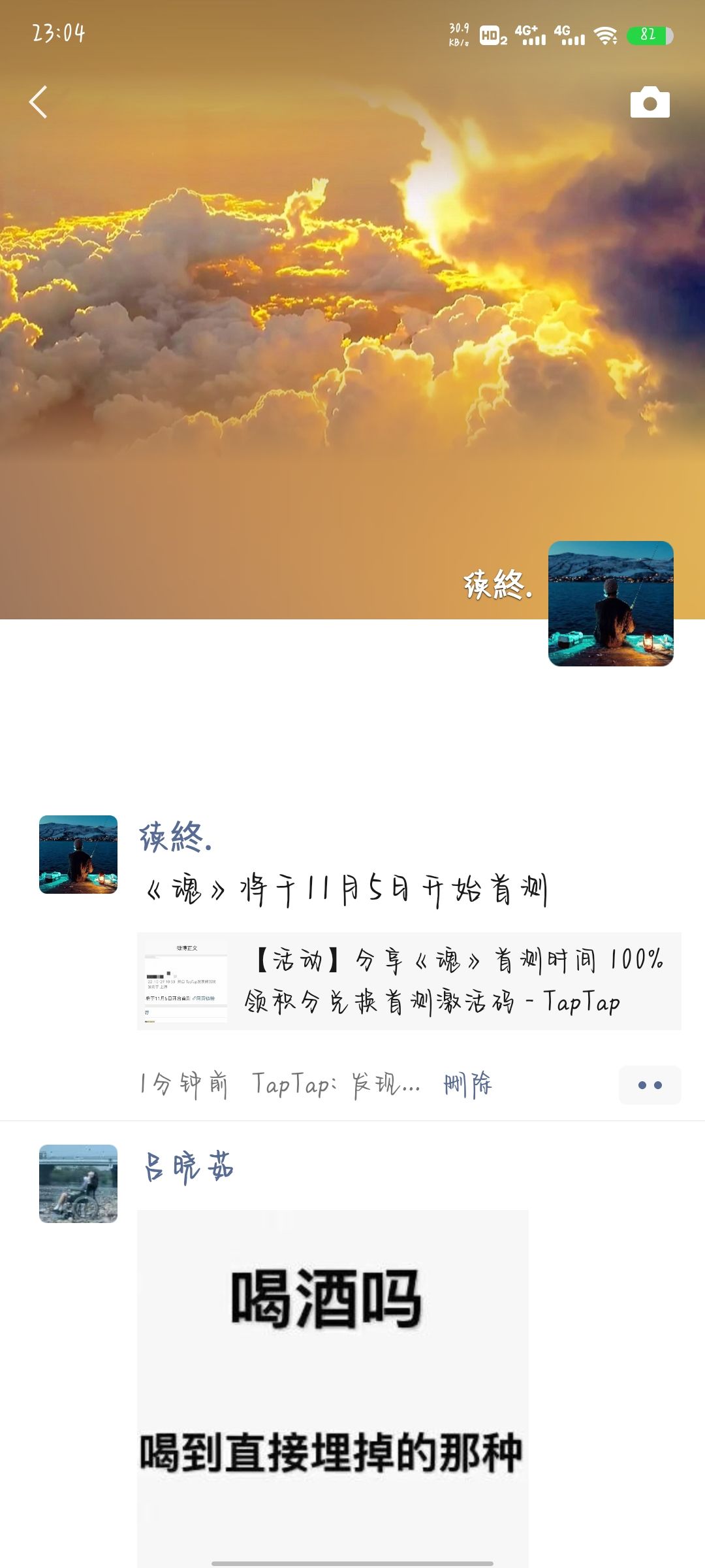 动态图片 8